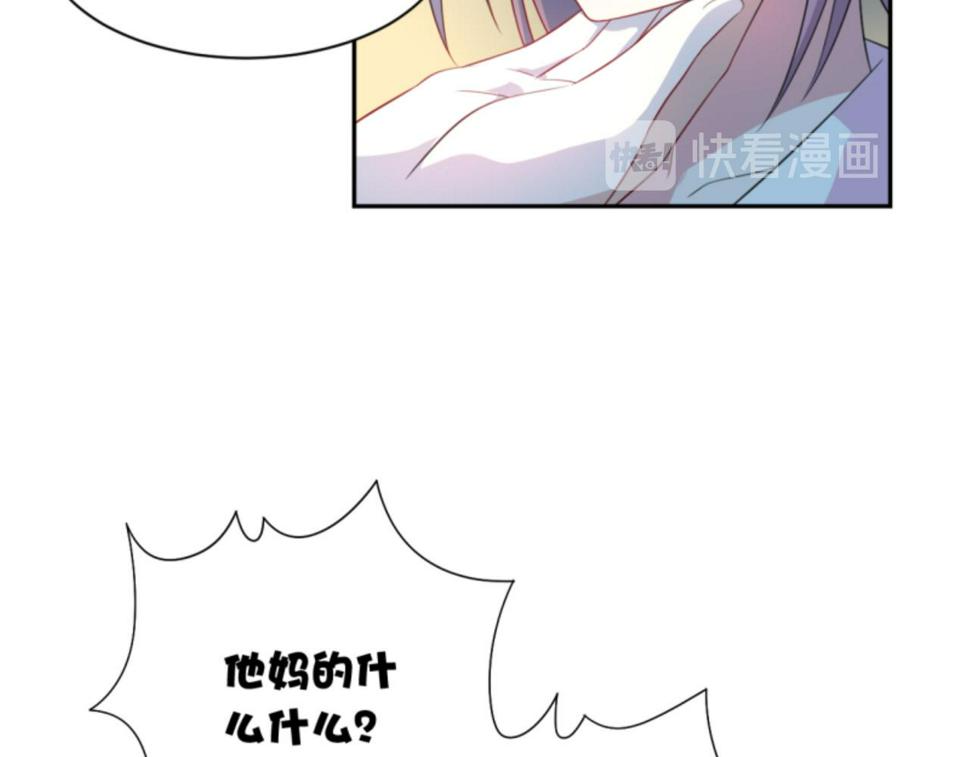 第3话 死变态40