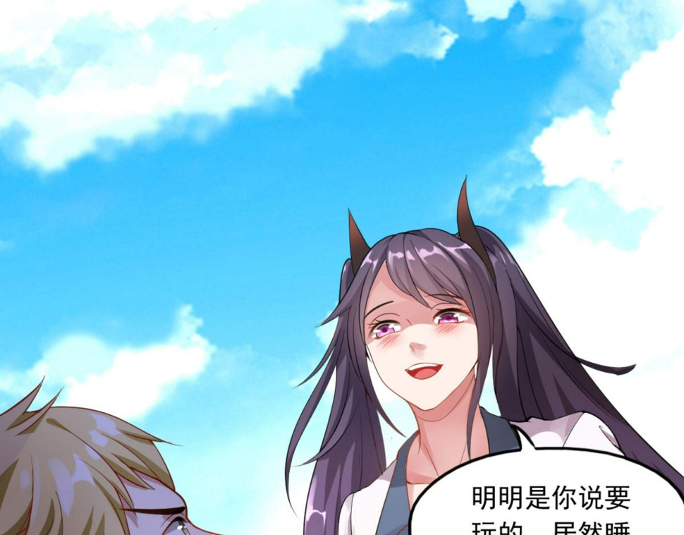 第1话 穿越到后宫漫画？！63