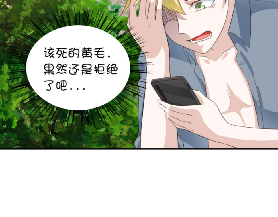 第3话 死变态5