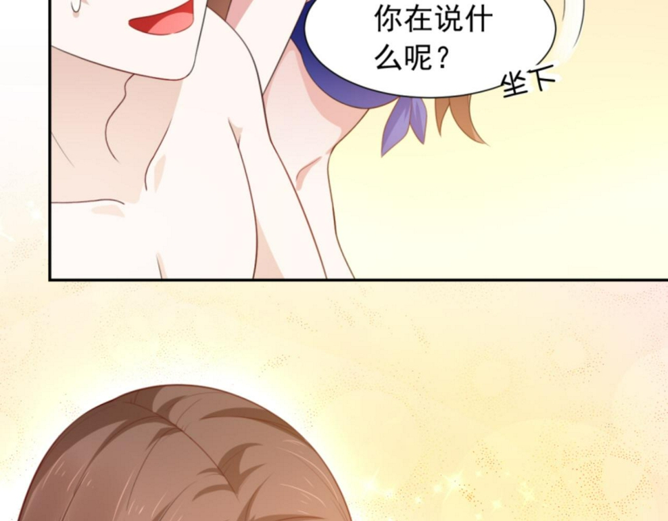 第2话上 你要不要先穿衣服？29