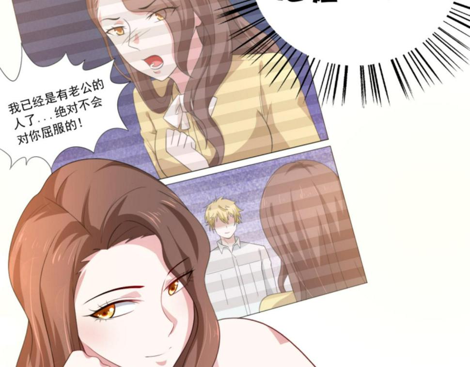 第2话上 你要不要先穿衣服？41