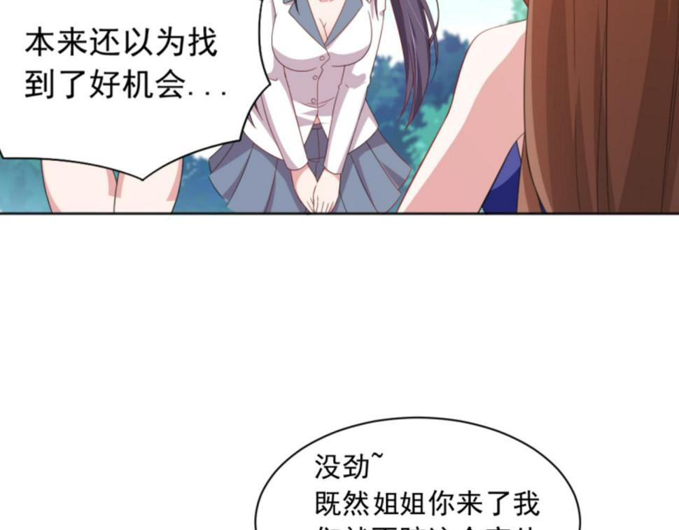 第2话上 你要不要先穿衣服？15