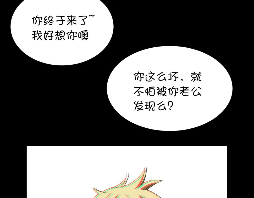 第2话下 黑灯瞎火要做什么？！9