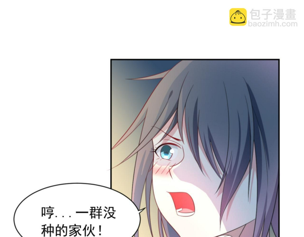 第3话 死变态39