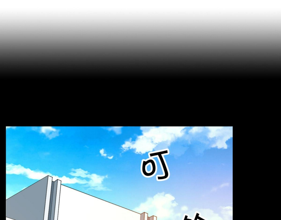 第1话 穿越到后宫漫画？！16