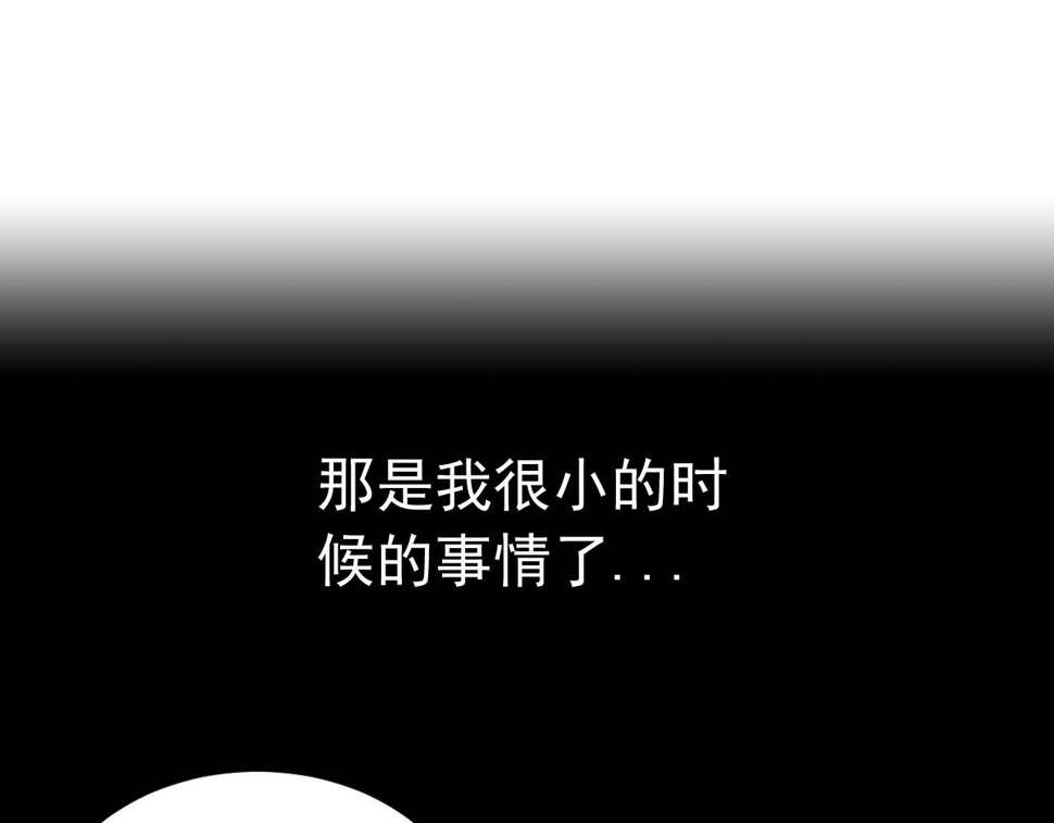 第2话下 黑灯瞎火要做什么？！8