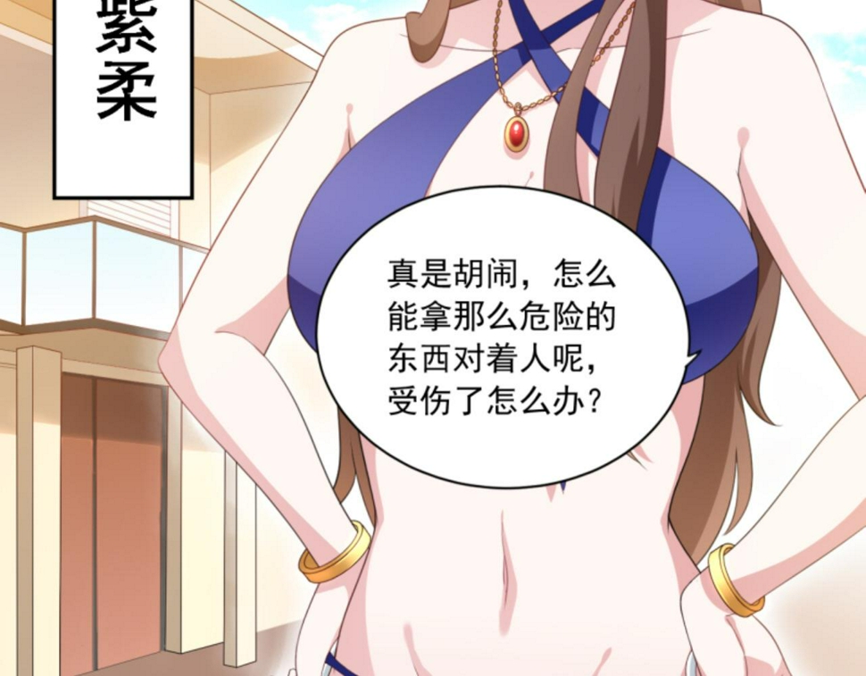 第2话上 你要不要先穿衣服？11
