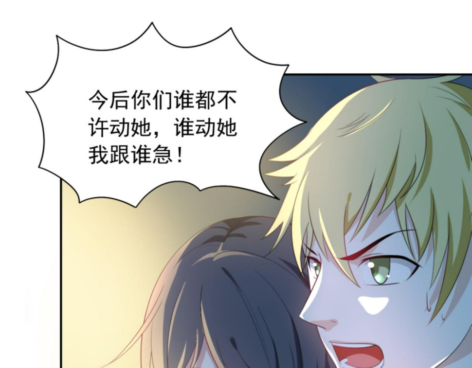 第3话 死变态63