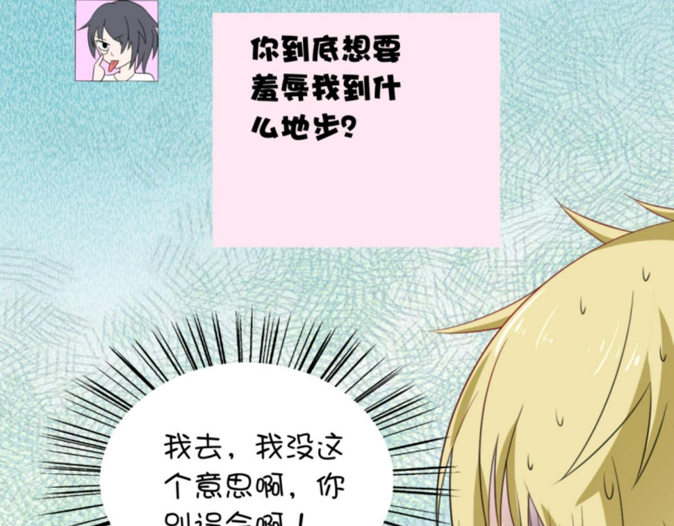 第3话 死变态10