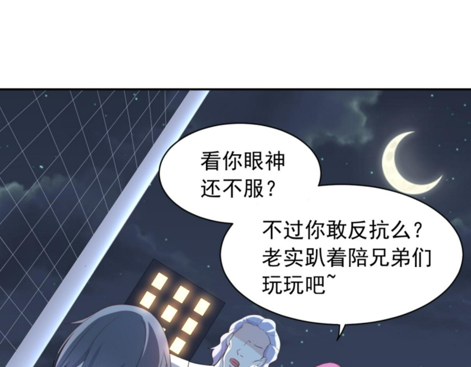 第3话 死变态53