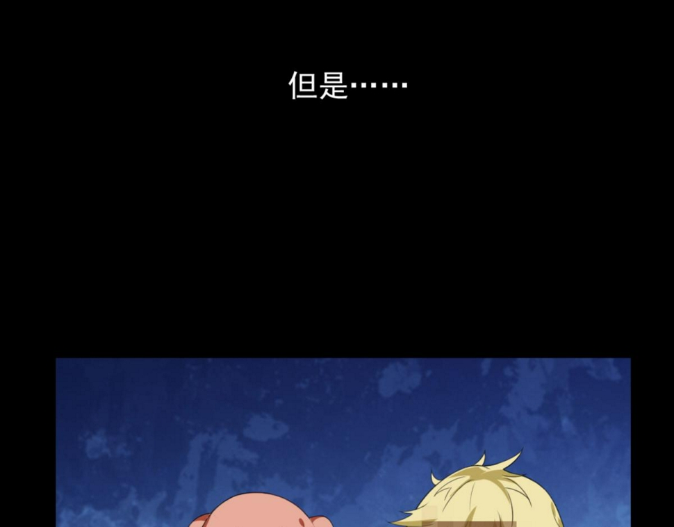 第1话 穿越到后宫漫画？！34