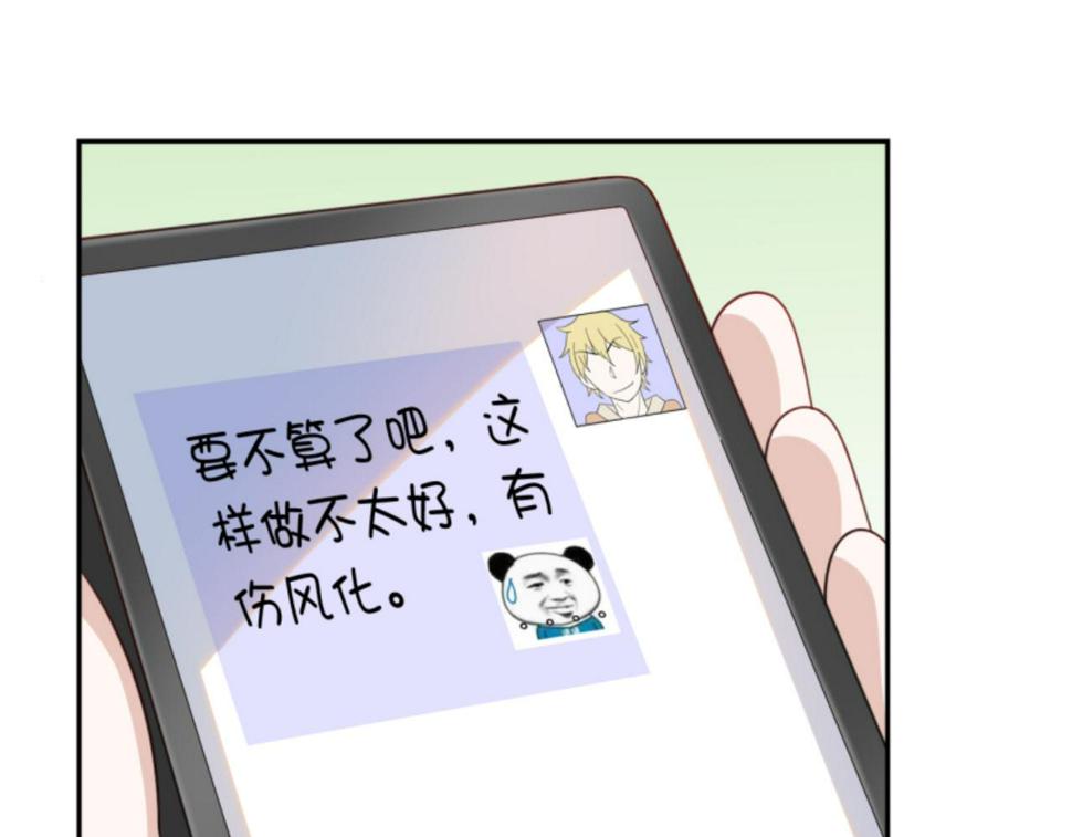 第3话 死变态6