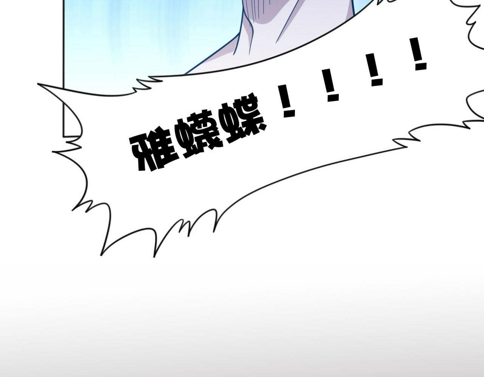 预告 穿越到后宫漫画？53