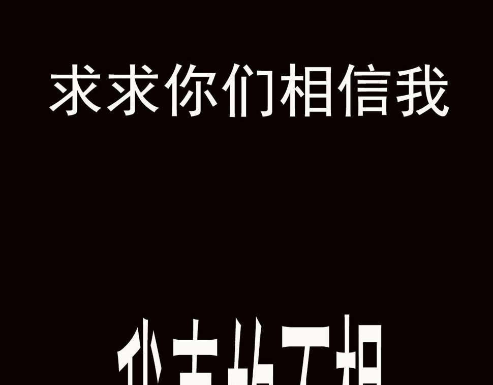 预告 穿越到后宫漫画？58
