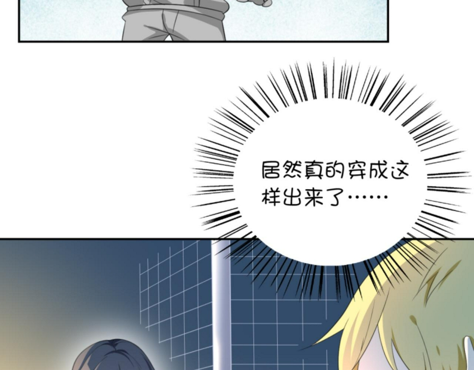 第3话 死变态24