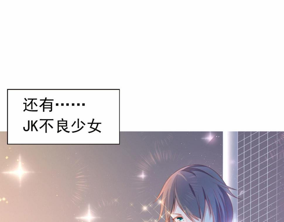 预告 穿越到后宫漫画？19