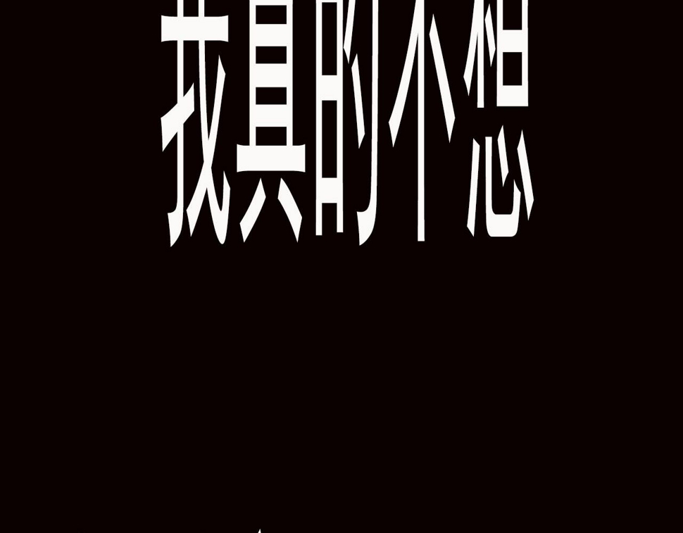 预告 穿越到后宫漫画？59