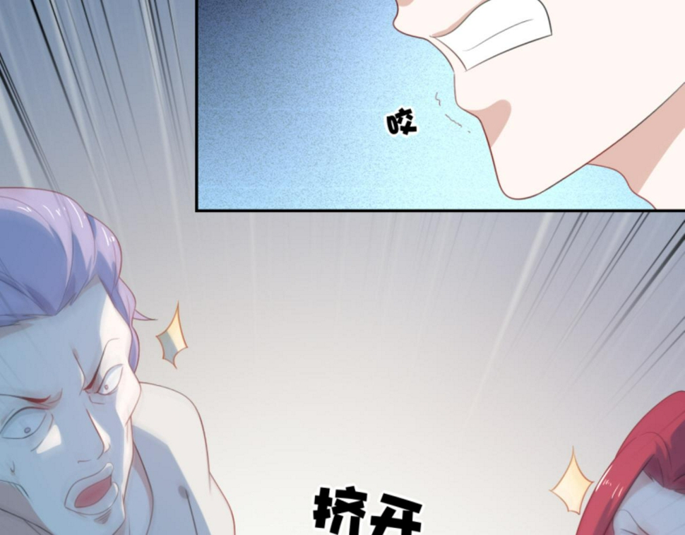 第3话 死变态57
