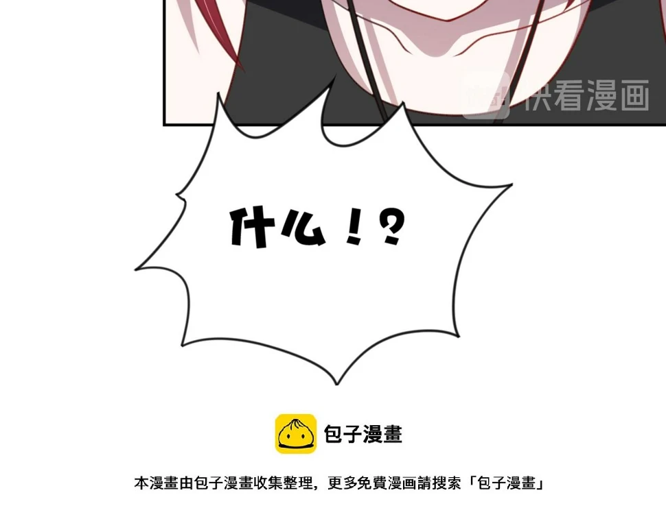 第4话上 你们一起上吧49