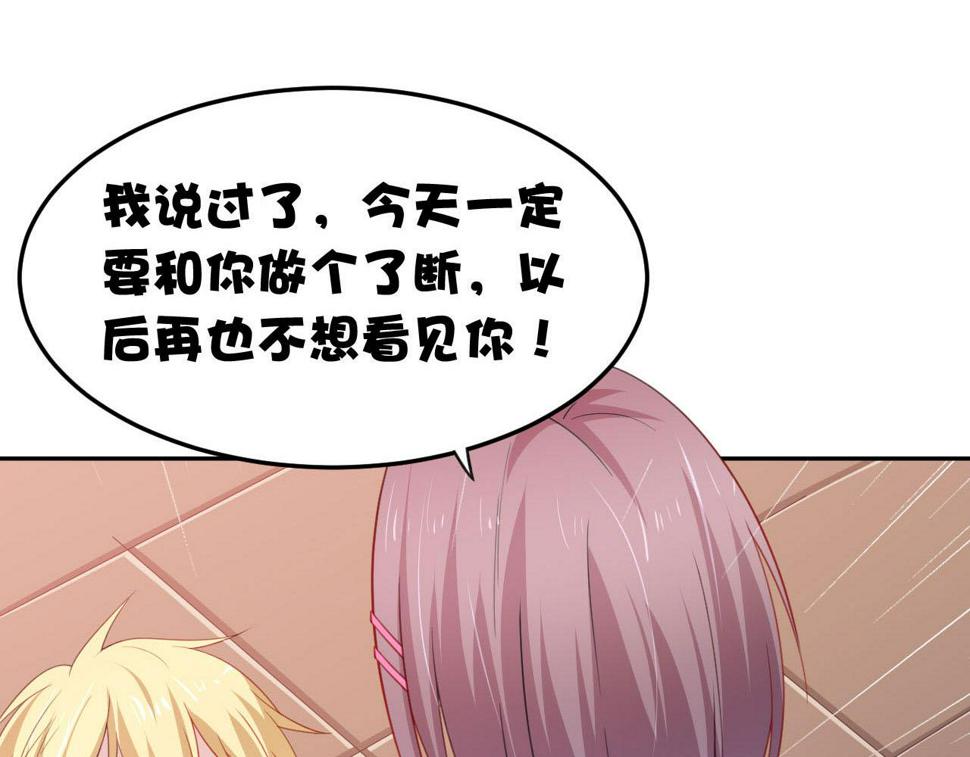 预告 穿越到后宫漫画？40