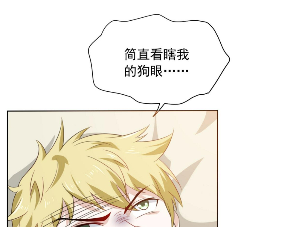 第1话 穿越到后宫漫画？！43