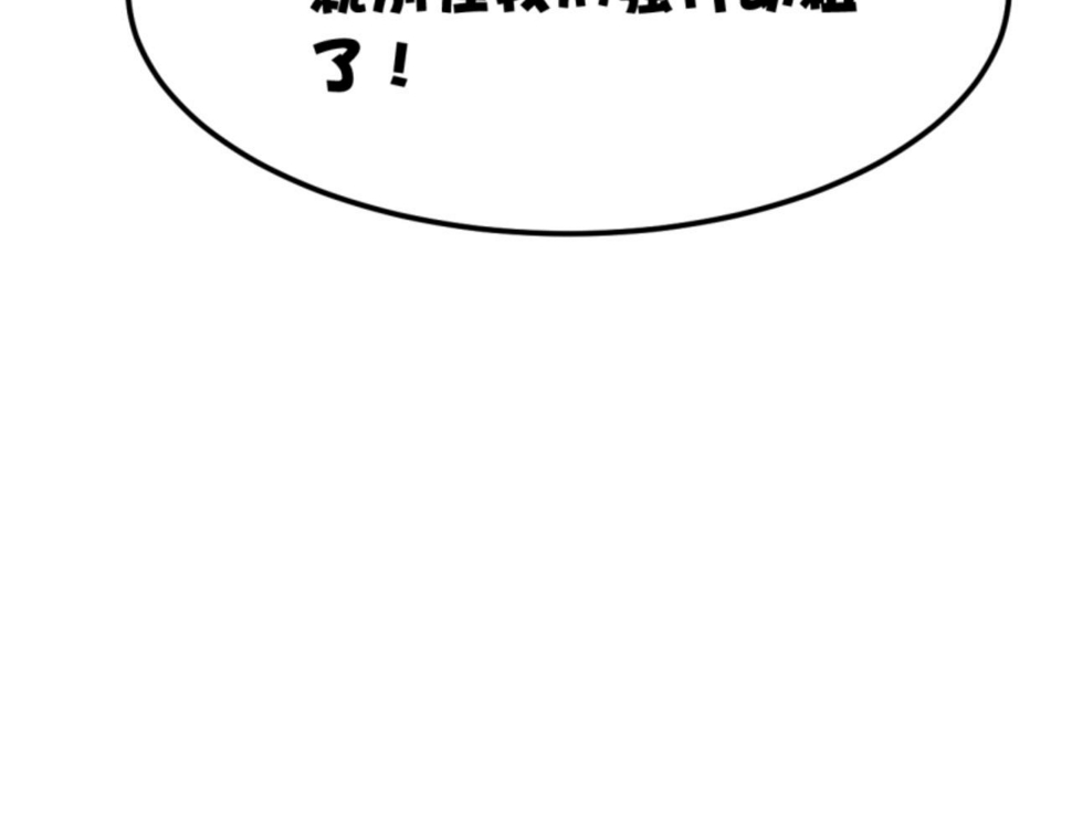 第3话 死变态71