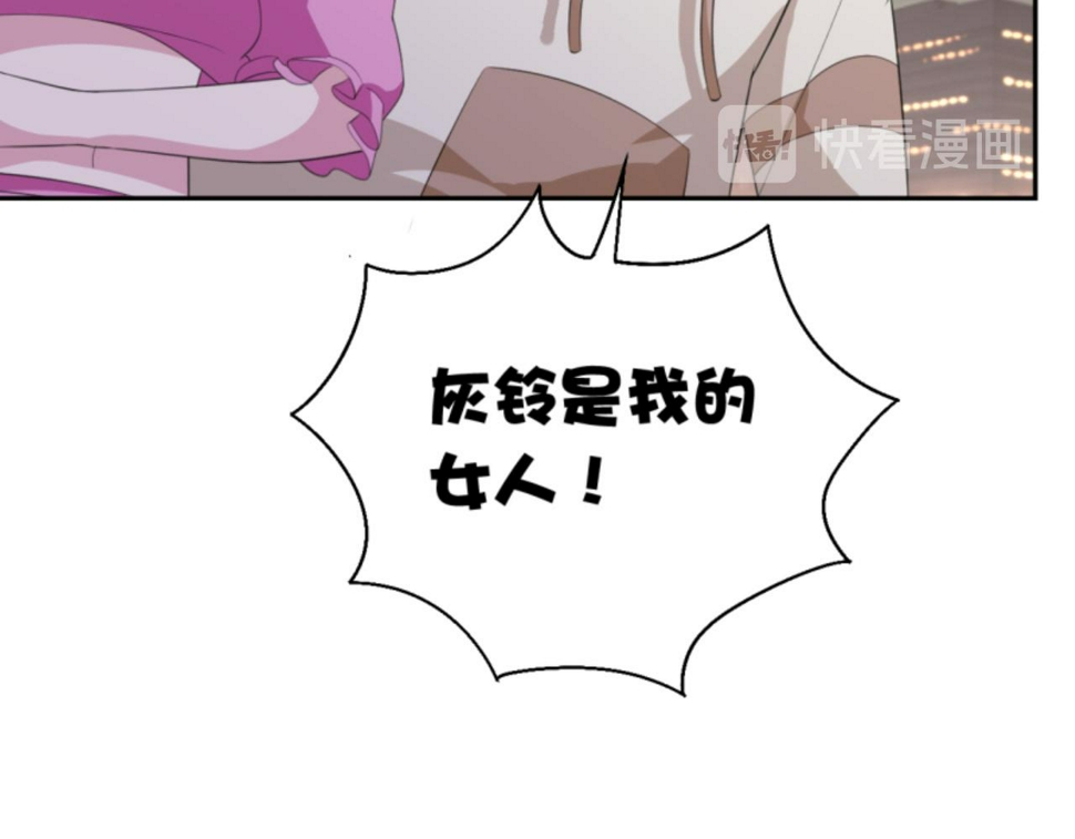 第3话 死变态62