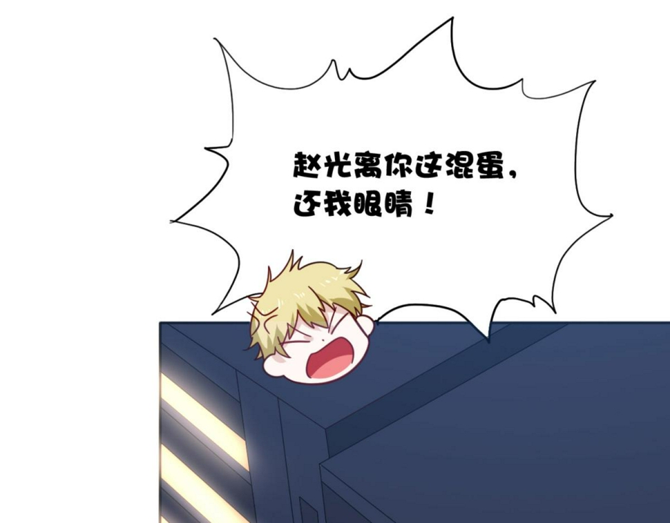 第1话 穿越到后宫漫画？！46