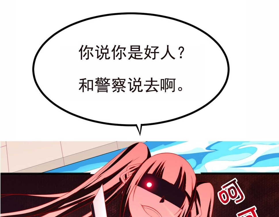 预告 穿越到后宫漫画？48