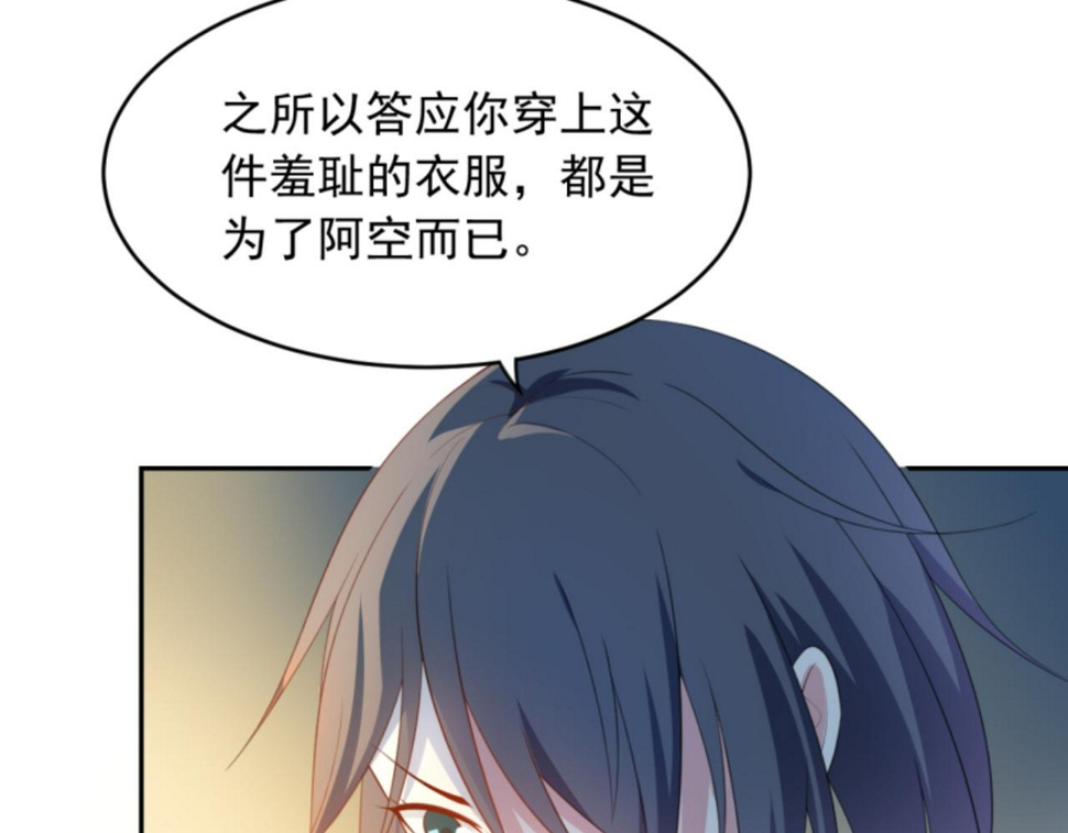 第3话 死变态28