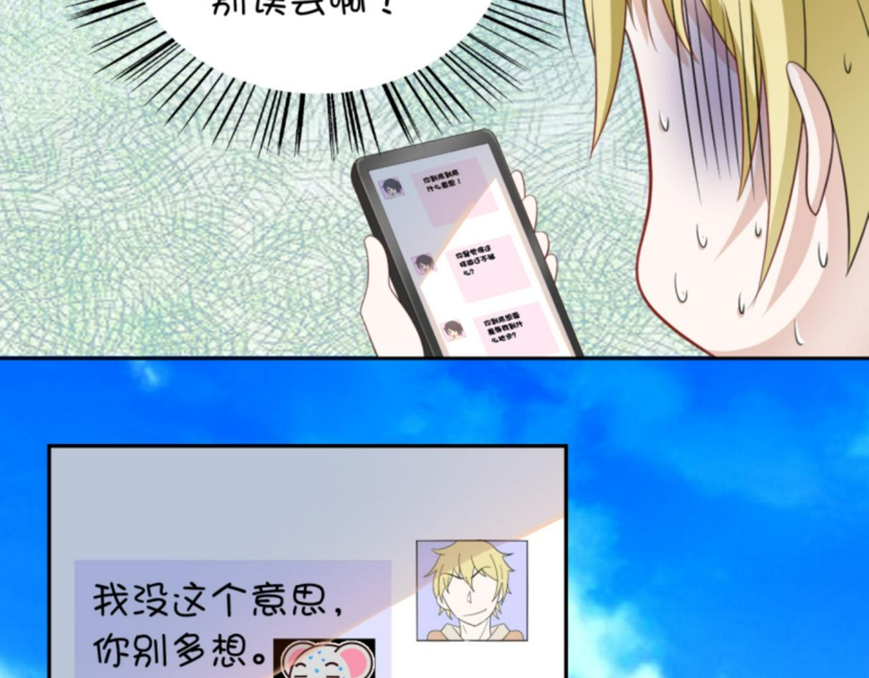 第3话 死变态11