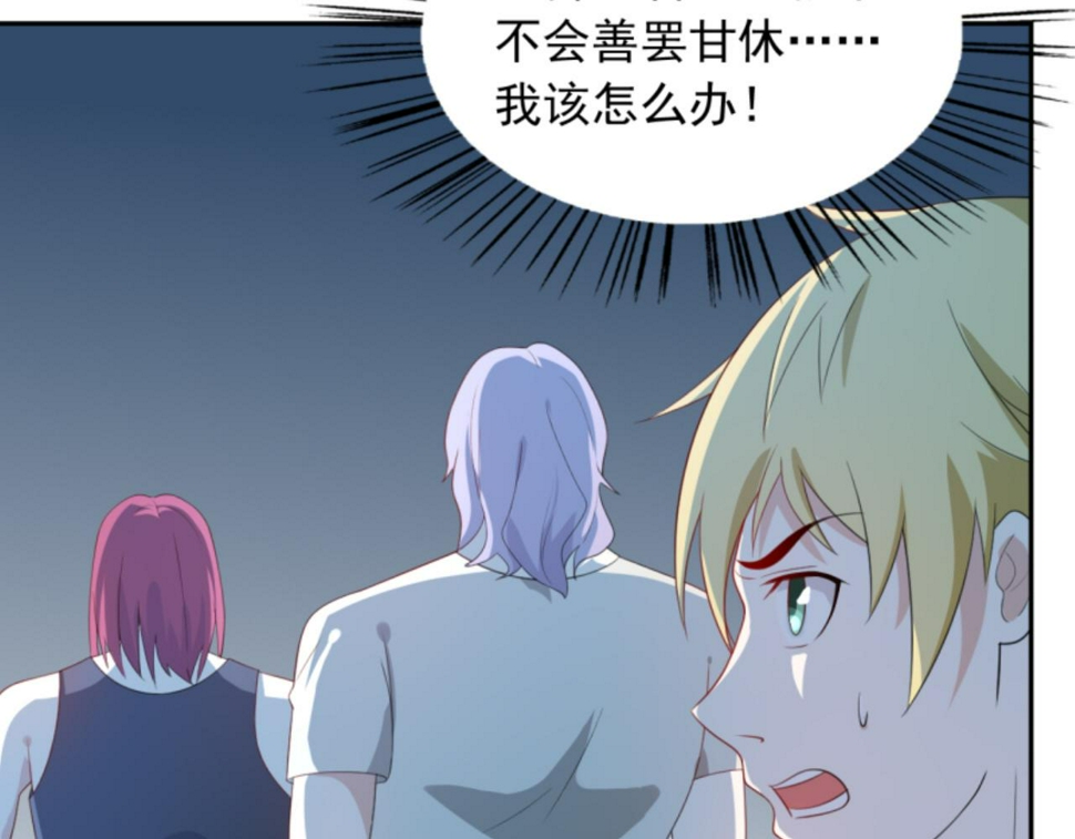 第3话 死变态55