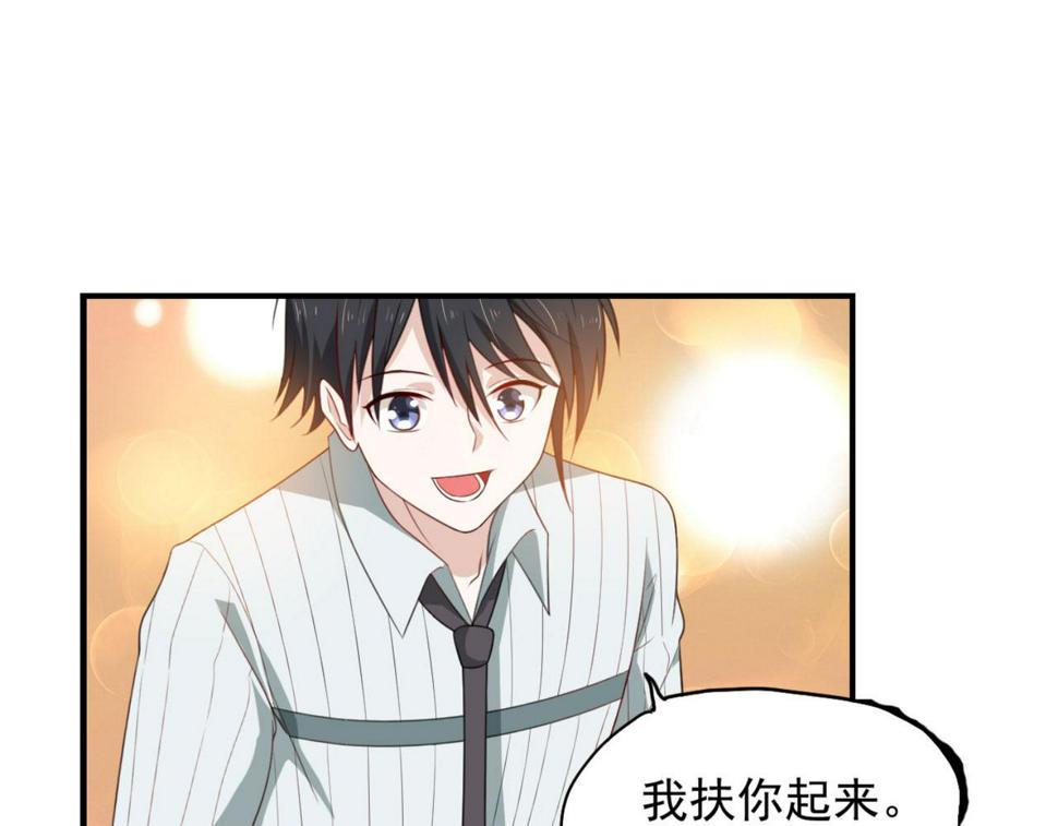 预告 穿越到后宫漫画？23