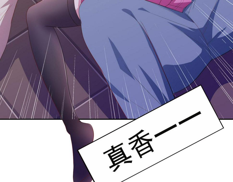预告 穿越到后宫漫画？42