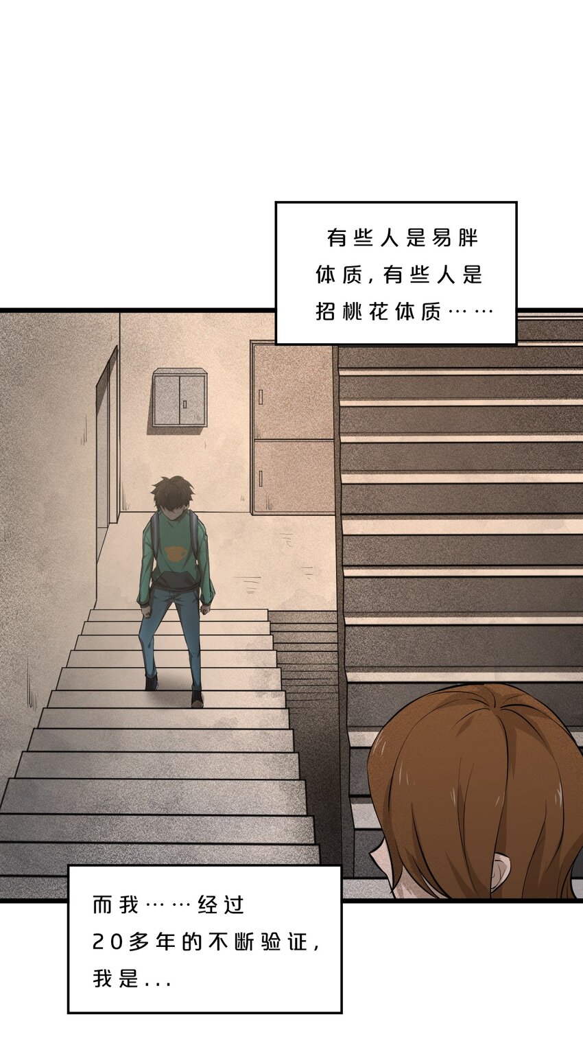 001 灰烬之主21