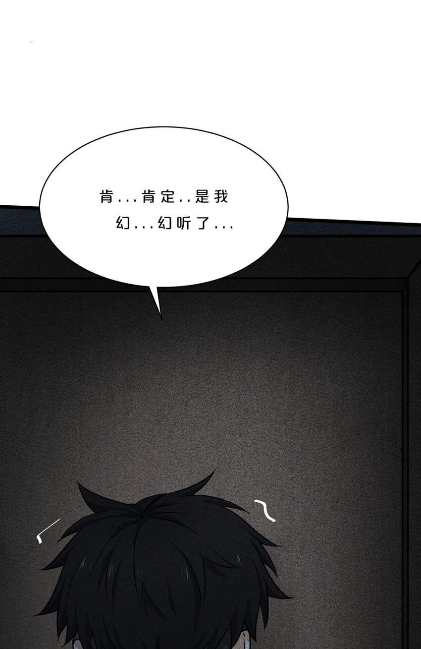001 灰烬之主31