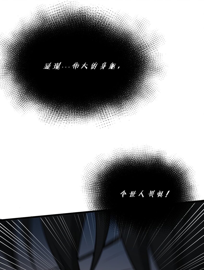 001 灰烬之主37