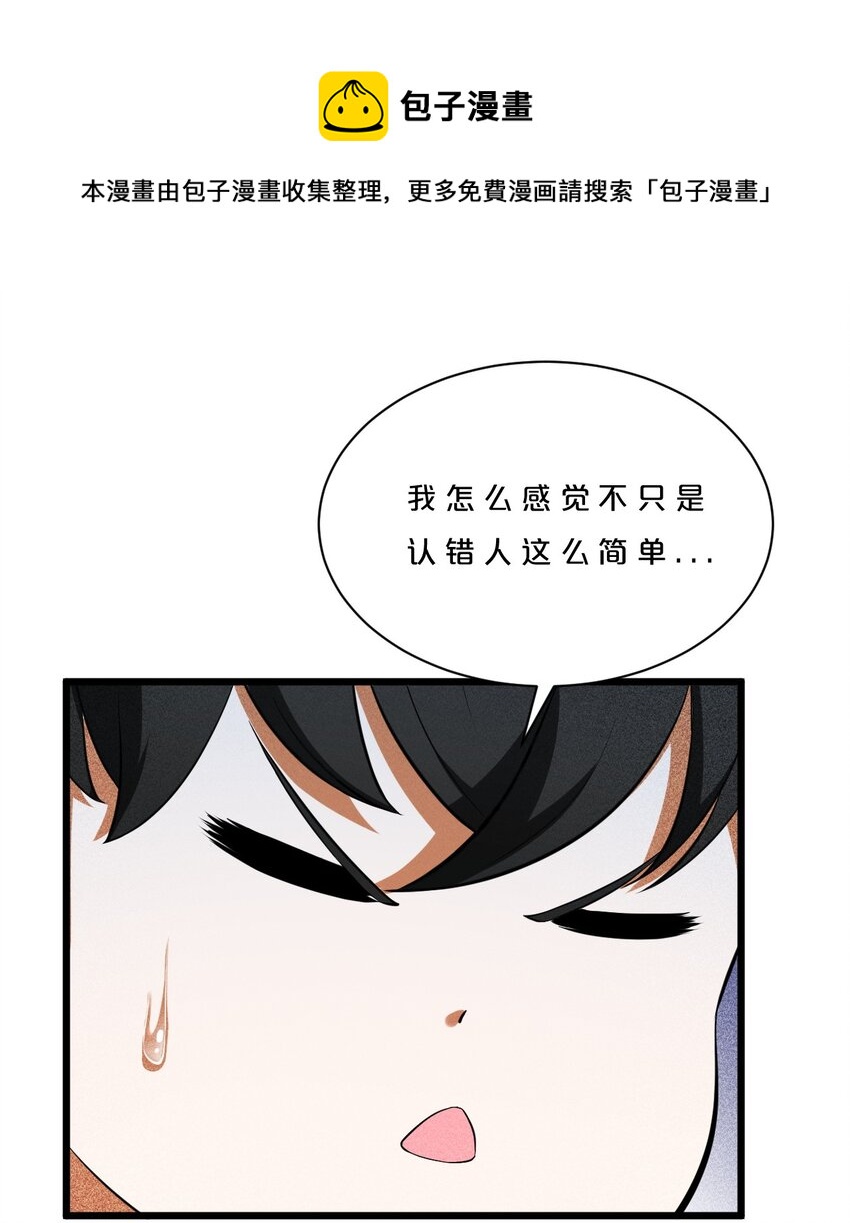 001 灰烬之主86