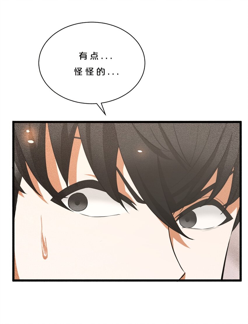 001 灰烬之主82