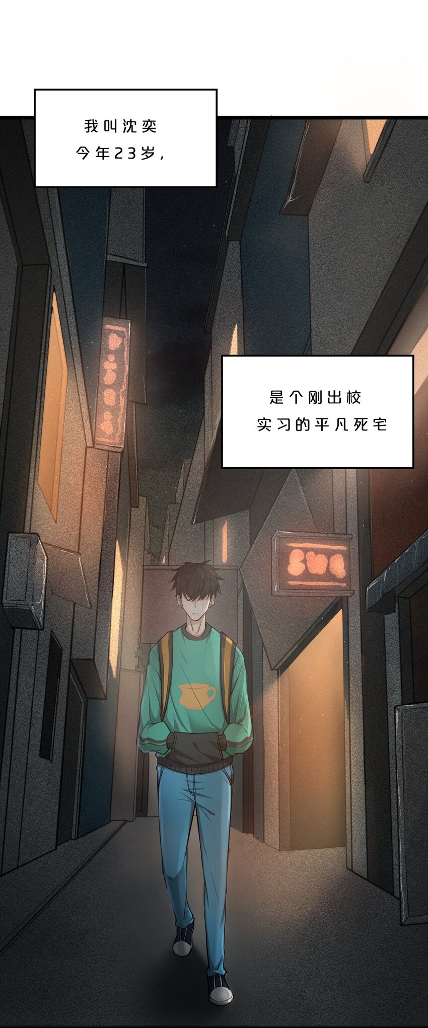 001 灰烬之主2