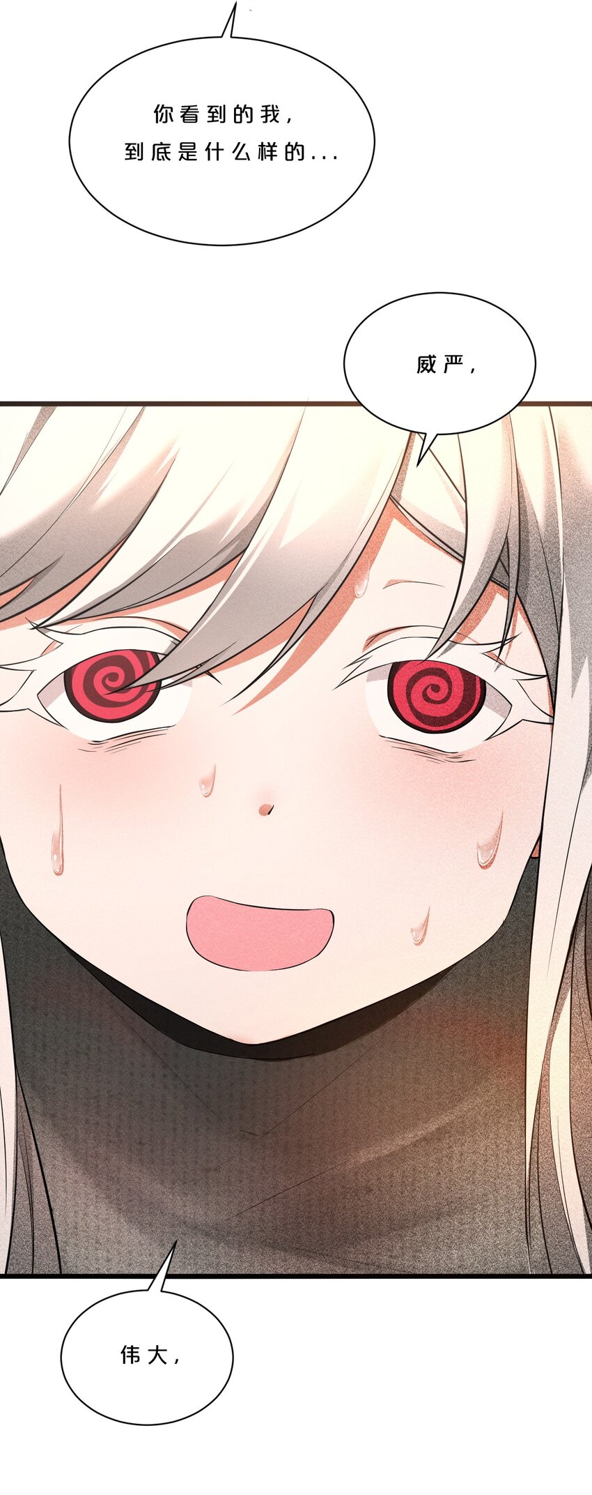 001 灰烬之主87