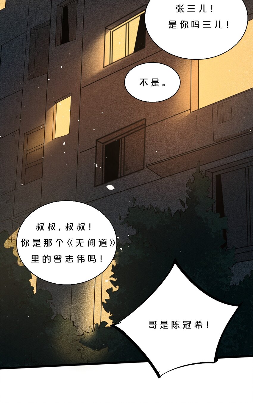 001 灰烬之主23