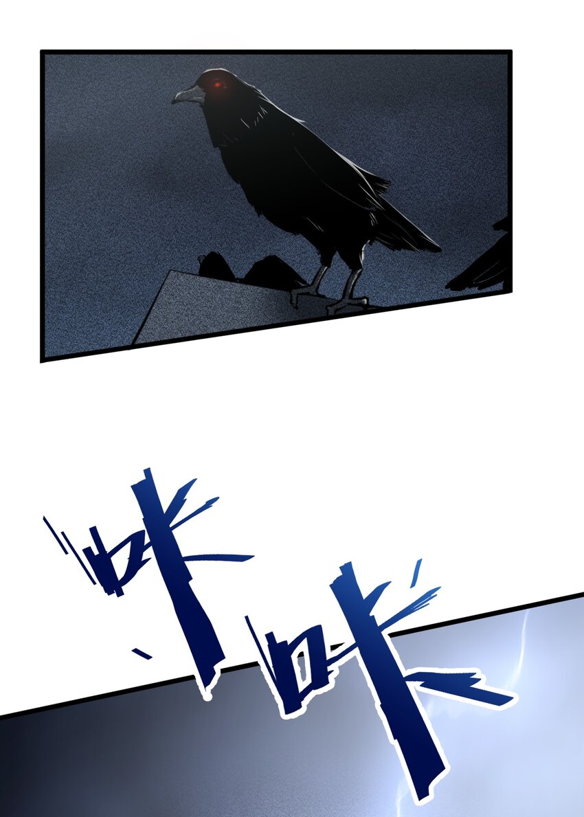 001 灰烬之主40