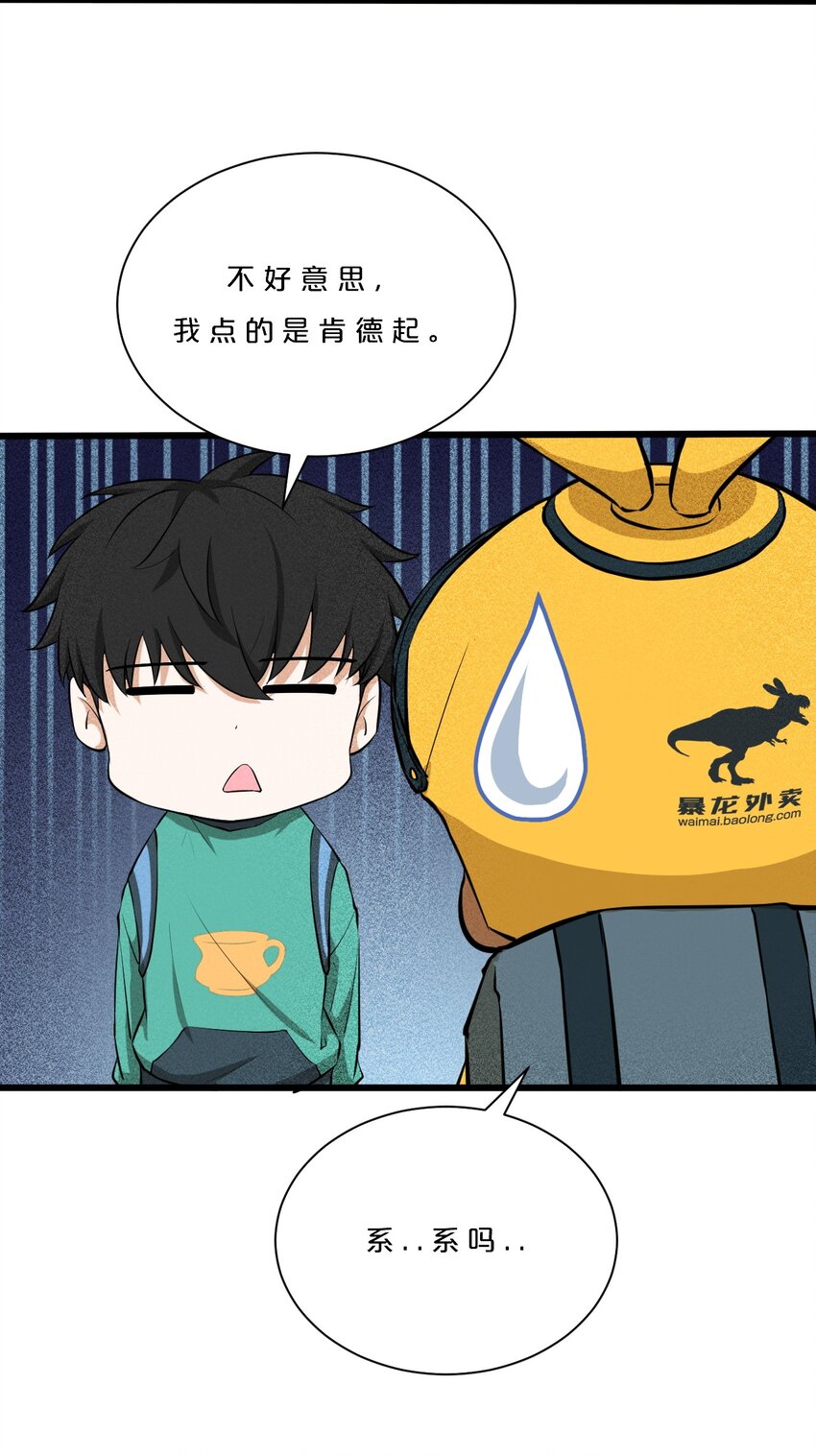 001 灰烬之主20