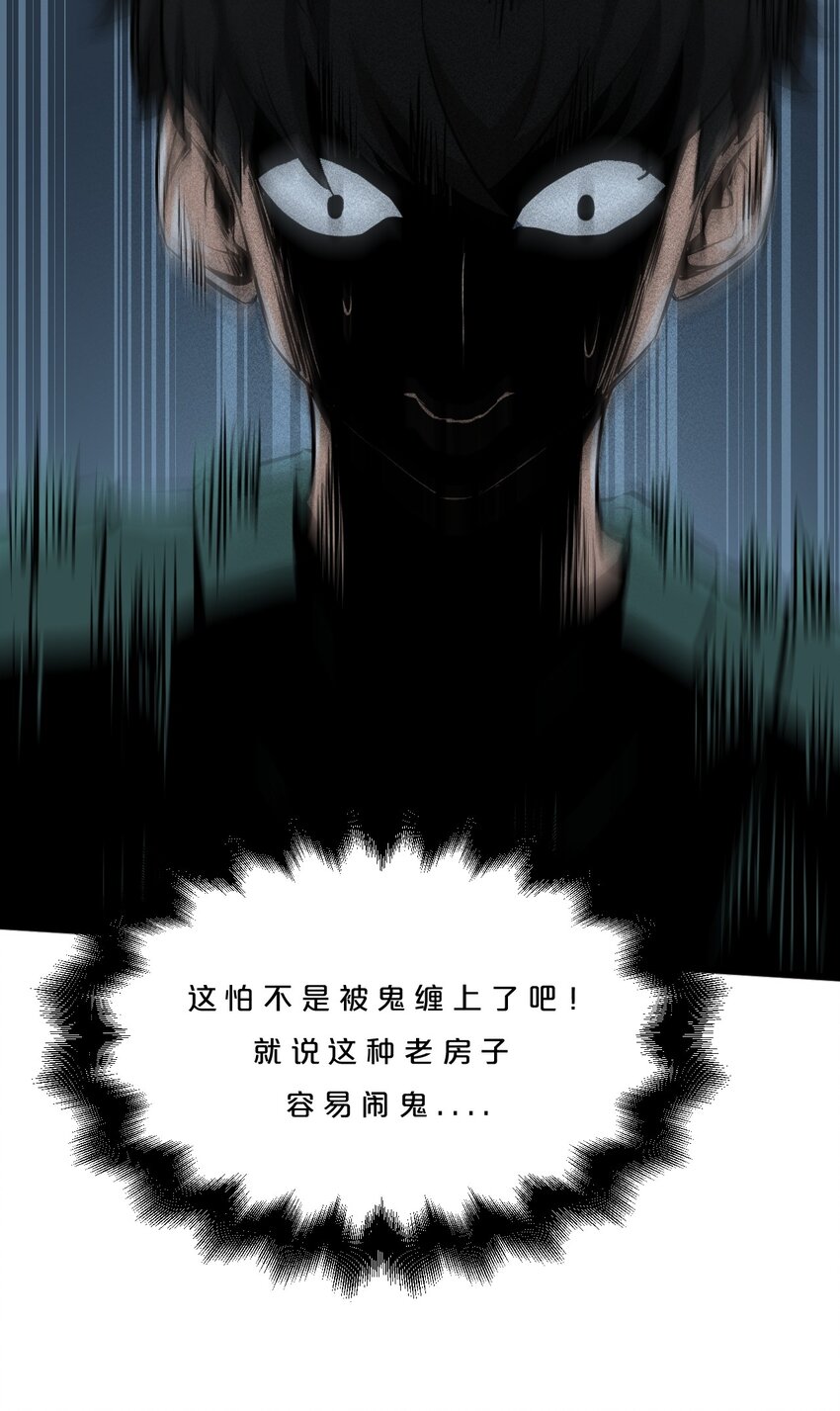 001 灰烬之主35