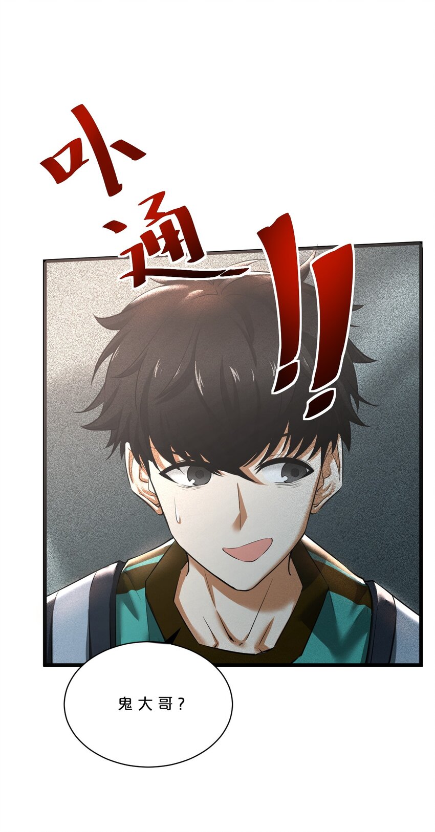 001 灰烬之主71