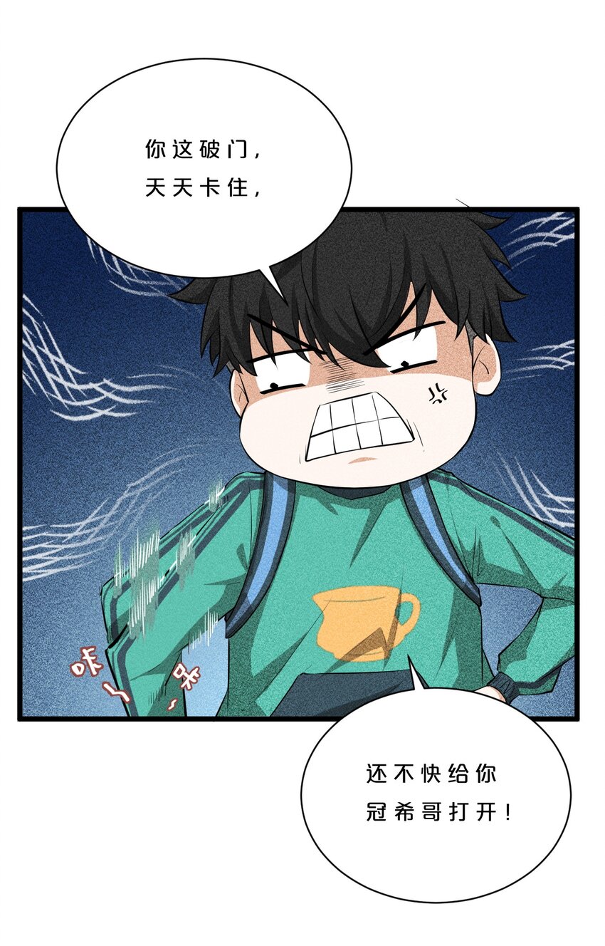 001 灰烬之主26