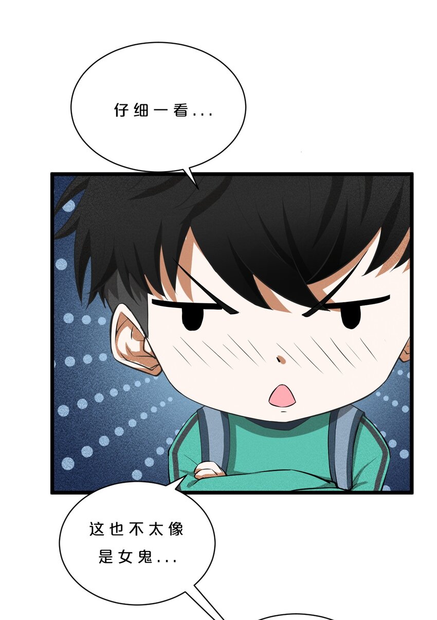 001 灰烬之主76