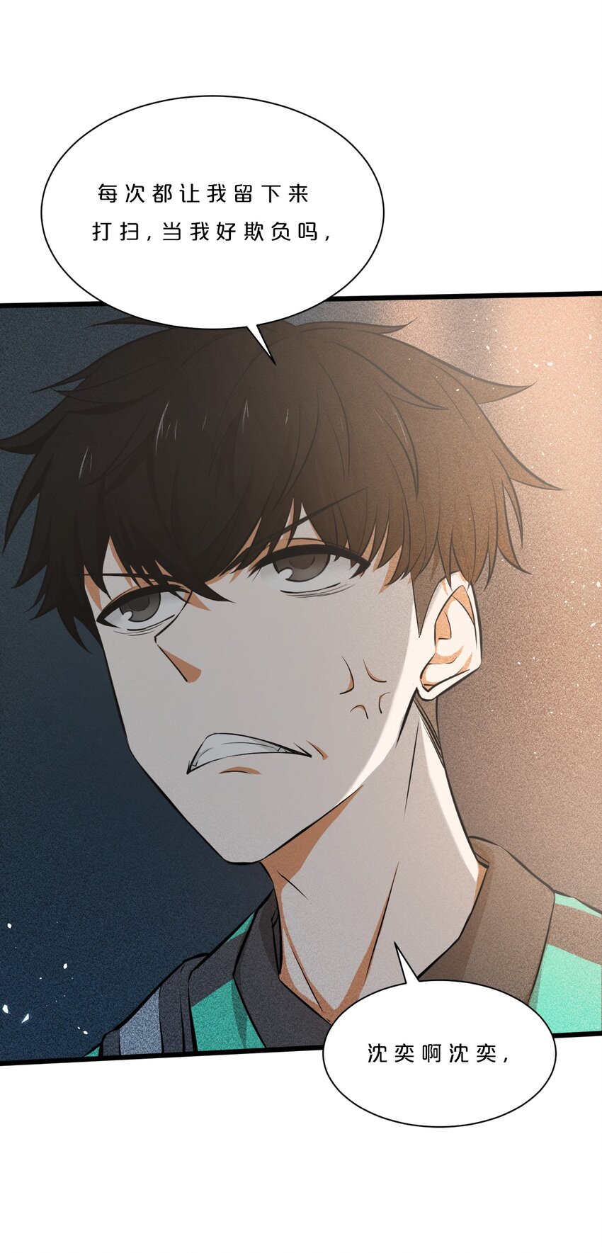 001 灰烬之主5