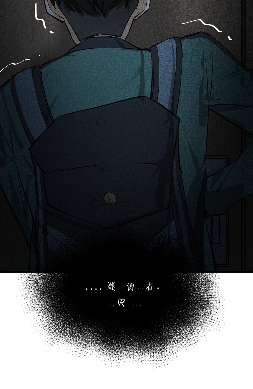 001 灰烬之主32